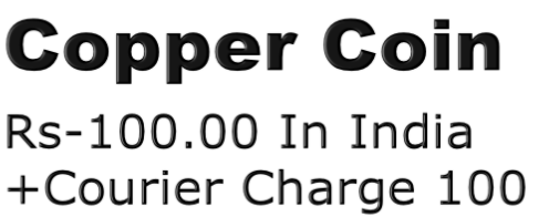 Copper Coin Rs-100.00 In India +Courier Charge 100