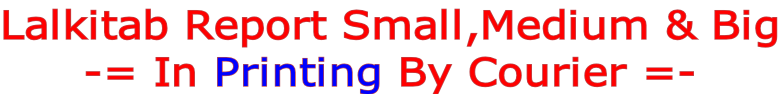 Lalkitab Report Small,Medium & Big -= In Printing By Courier =-